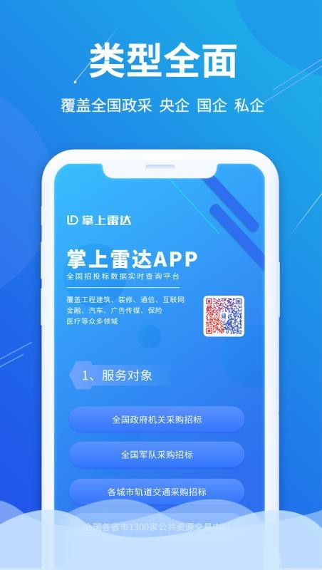 ״app_״ v1.2.2 ׿