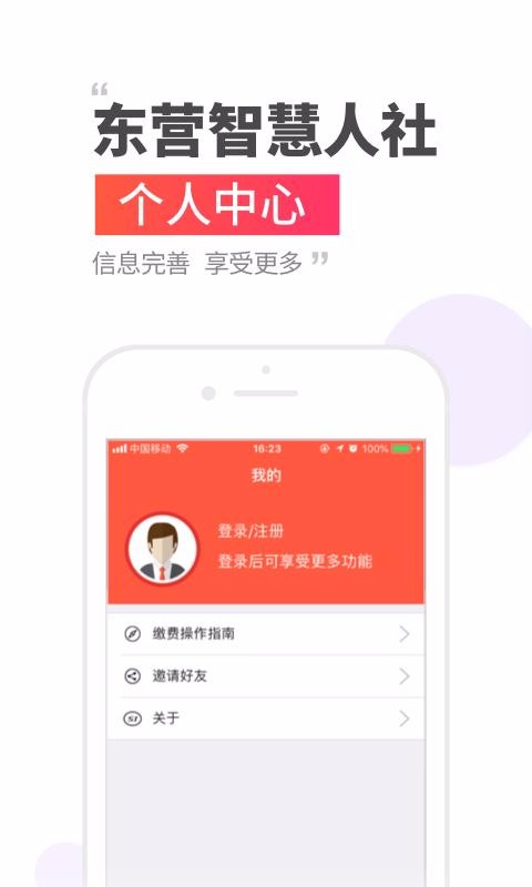 Ӫǻapp_Ӫǻ v2.9.9.7 ֻ