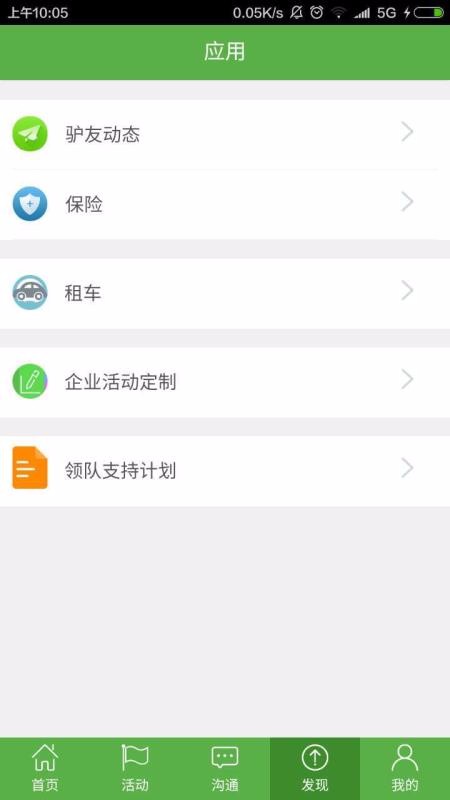 廧app_廧 v5.0.11 ׿