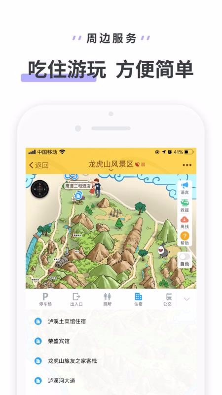 ɽ羰app_ɽ羰 v3.3.4 ֻ