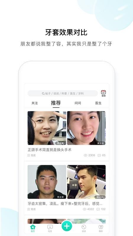 ֮app_֮ v2.6.2 ׿