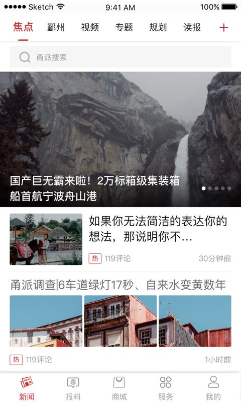app_ v7.1.2 ׿