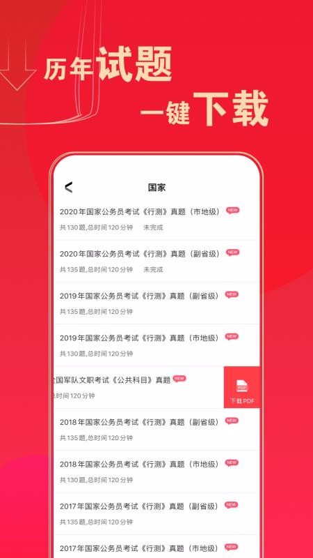 ͼapp_ͼ v7.2.282 ׿