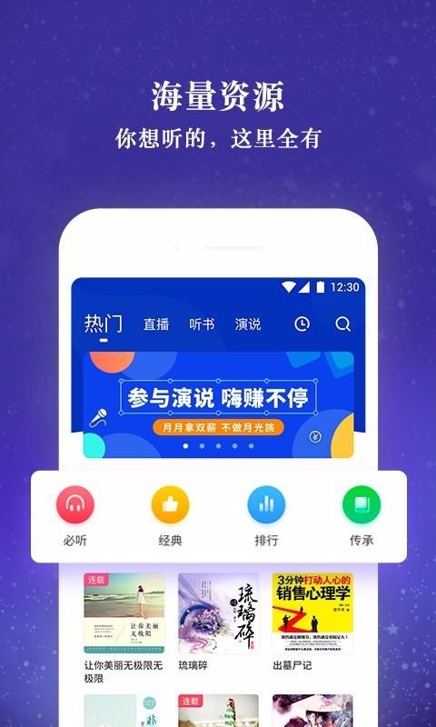 ˵ܺapp_˵ܺ v1.4.1 ׿