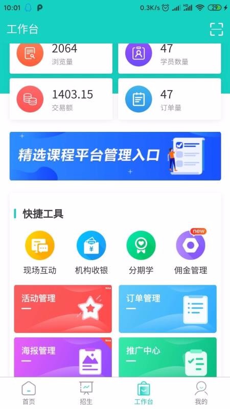 Դapp_Դ v4.2.7 ׿