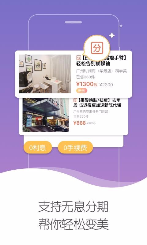 app_ v5.5.30 ׿