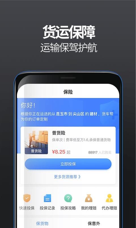 app_ v5.72.5 ֻ
