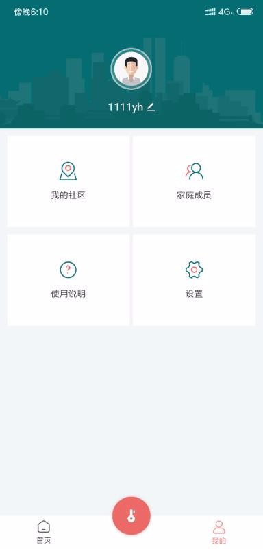 عapp_ع v4.3.7 ֻ