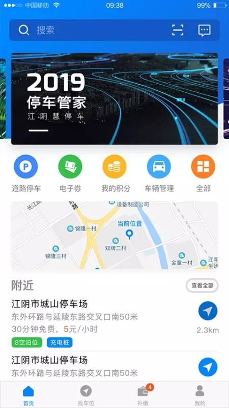 ͣapp_ͣ v0.0.69 ֻ
