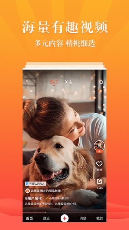 app_ v2.2.1 ׿