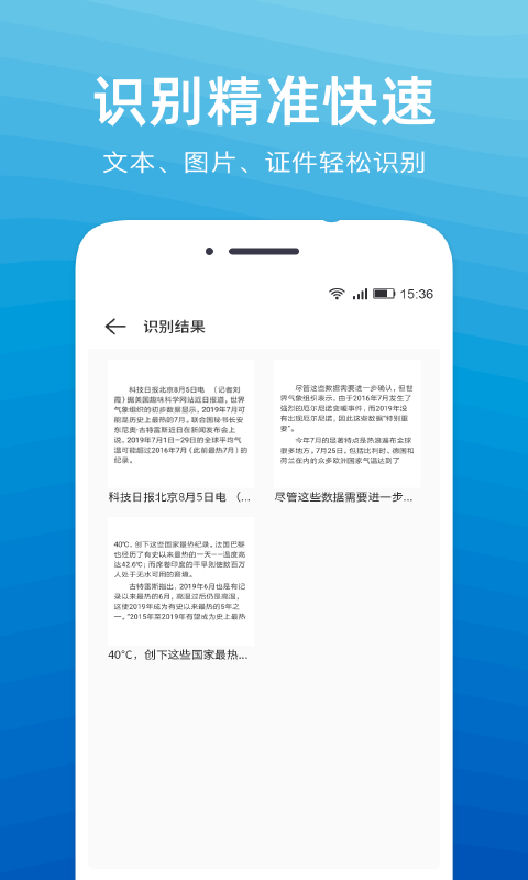 ɨʶapp_ɨʶ v2.0 ׿