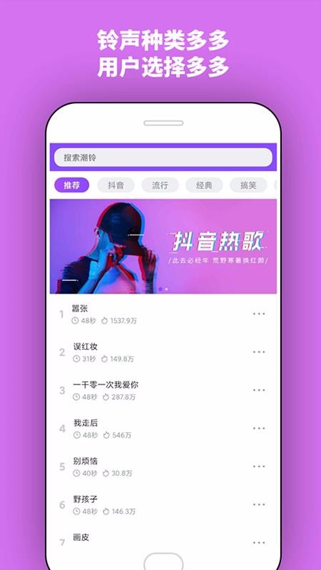app_ v1.30.0 ֻ