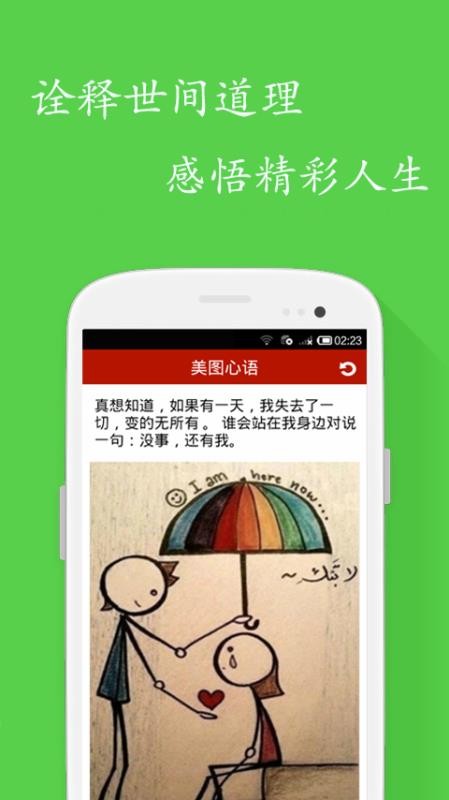 ͼapp_ͼ v3.0 ֻ