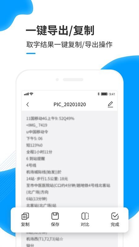 ʶȡapp_ʶȡ v1.0 ֻ