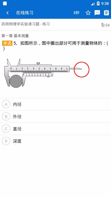 ڽapp_ڽ v4.0.2 ֻ