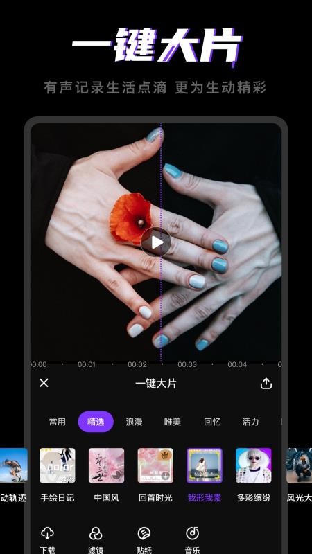 Ƶapp_Ƶ v1.2.3 ׿