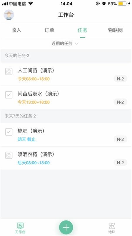 ũapp_ũ v7.0.6 ׿