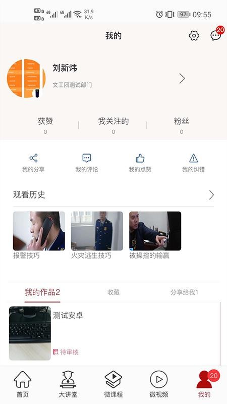 ƿapp_ƿ v1.0.7 ׿