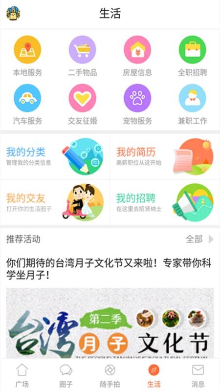 رapp_ر v5.5.3 ֻ