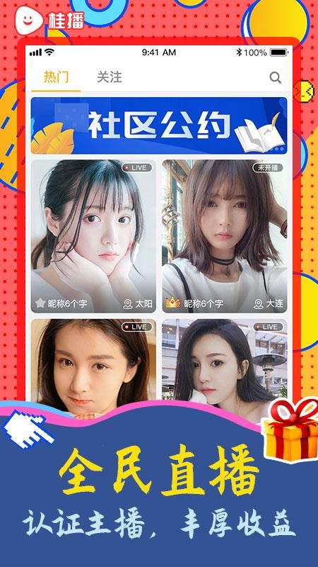 app_ v1.0.0 ֻ