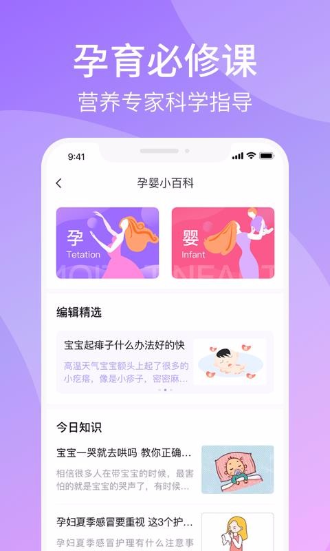 Ӫeapp_Ӫe v2.0.2 ֻ