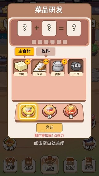 ں꿪͹Ϸ_ں꿪͹ v1.0.3 ׿