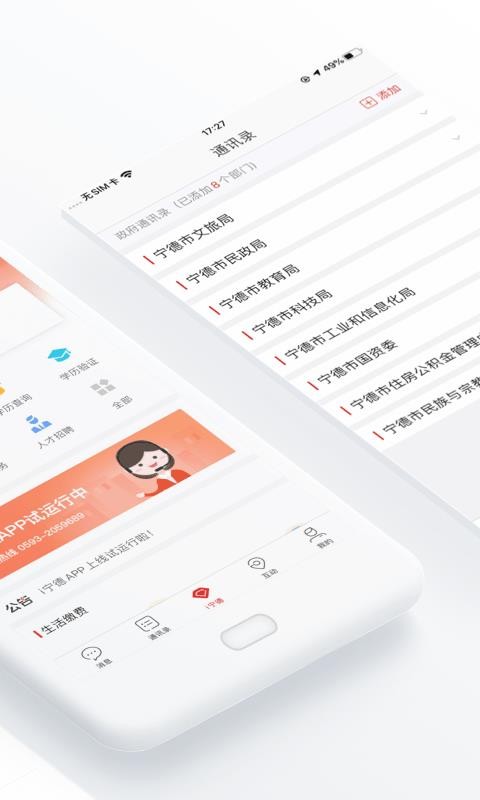 iapp_i v2.2.0 ׿