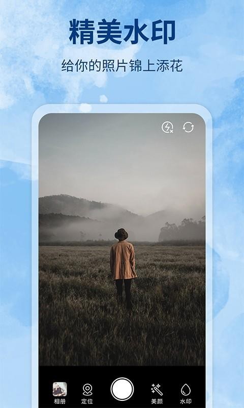 ˮӡapp_ˮӡ v1.4.3 ֻ