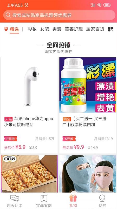 ؼapp_ؼ v4.0 ֻ