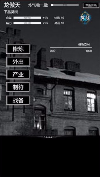 լ¼Ϸ_լ¼ v1.0.0 ֻ