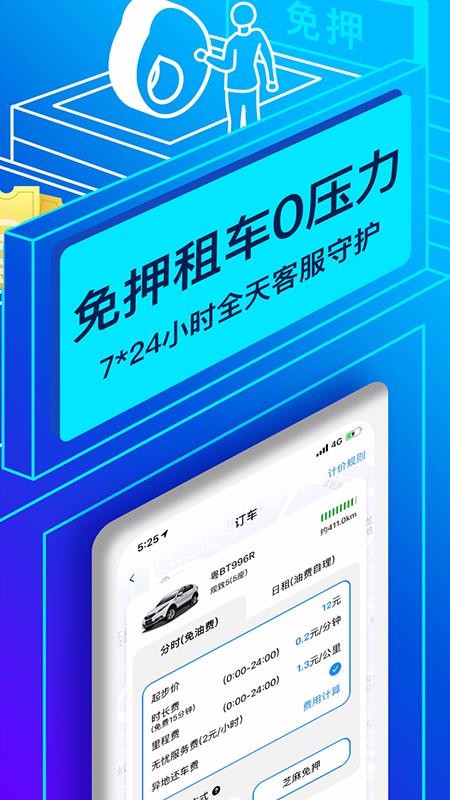 ⳵app_⳵ v4.11.0 ֻ