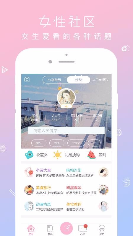 QMapp_QM v3.4.0 ֻ