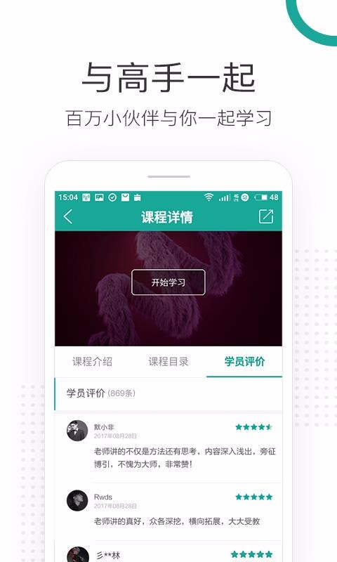 ߸app_߸ v3.2.7 ׿