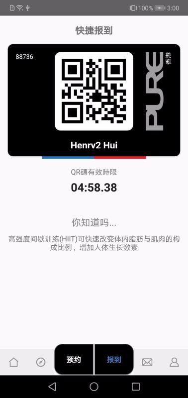 PUREƽ̨app_PUREƽ̨ v2.3.1 ׿