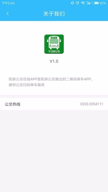 Ȫapp_Ȫ v1.0.5 ׿