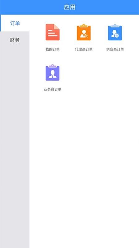 app_ v1.0.45 ׿