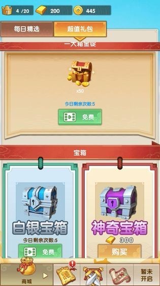ĶԾϷ_ĶԾ v1.0.2 ׿