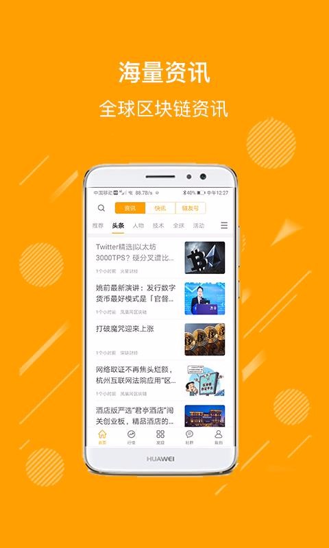 Ȧapp_Ȧ v3.4.3 ֻ