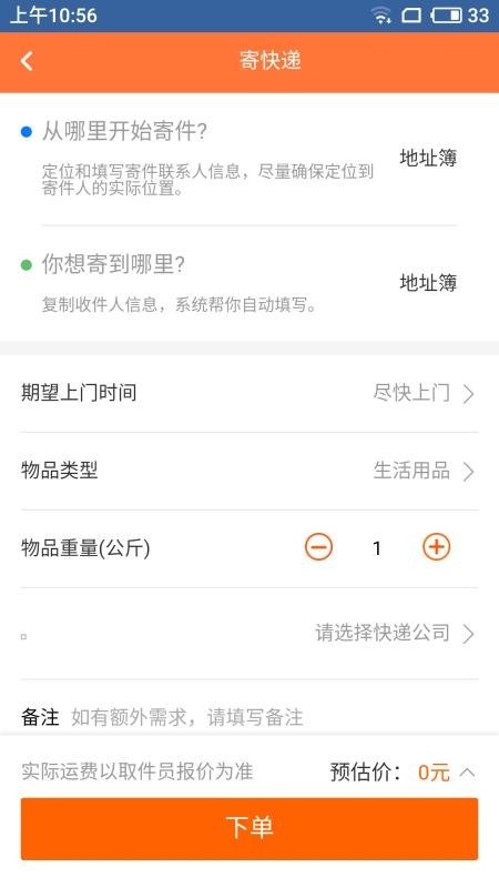 ˳·ֱapp_˳·ֱ v7.0.2 ֻ