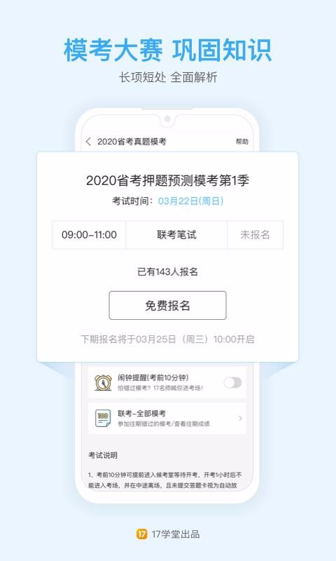һ𹫿Աapp_һ𹫿Ա v4.14.1 ׿