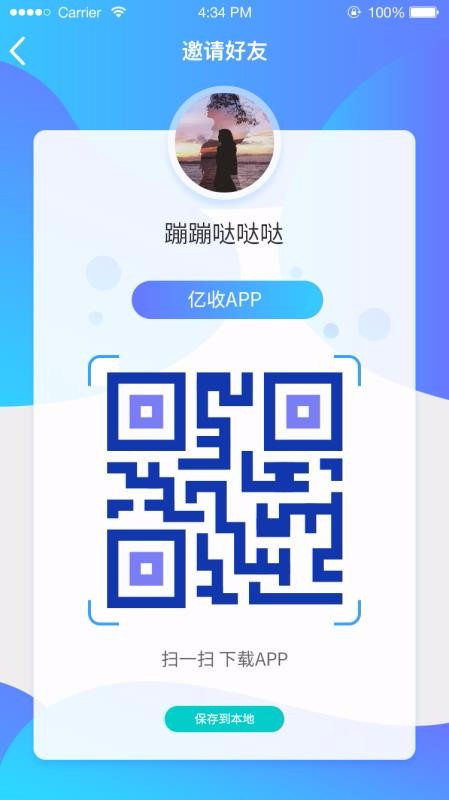app_ v1.1.0 ֻ