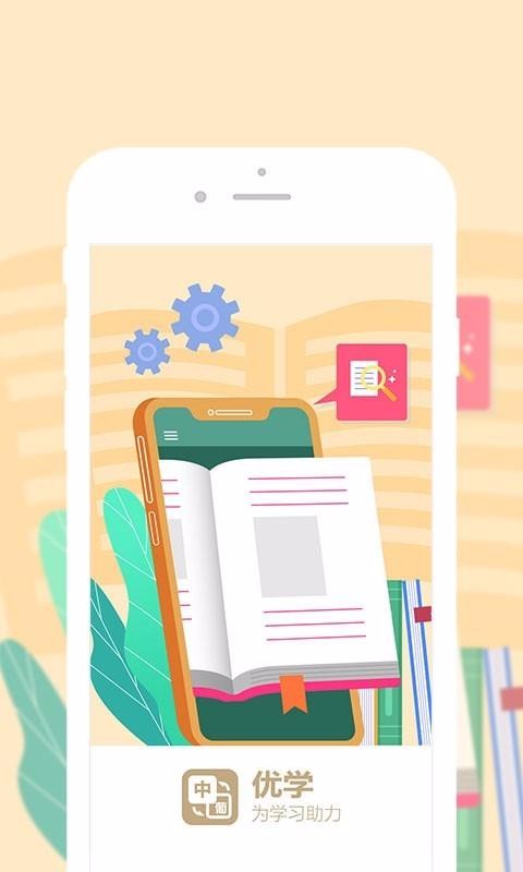 ѧ﷭app_ѧ﷭ v1.0.2 ׿