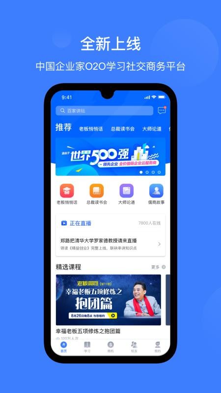 ̴ѧapp_̴ѧ v1.4.8 ׿