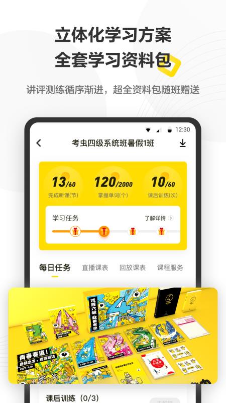 app_ v3.15.0 ֻ