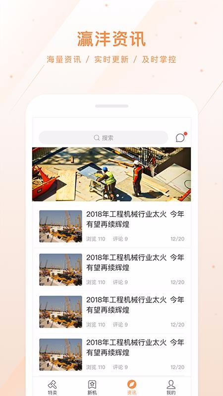 app_ v3.3.9 ׿