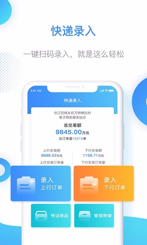 ǻapp_ǻ v1.9.16 ׿