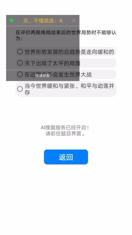 սapp_ս v2.1 ׿