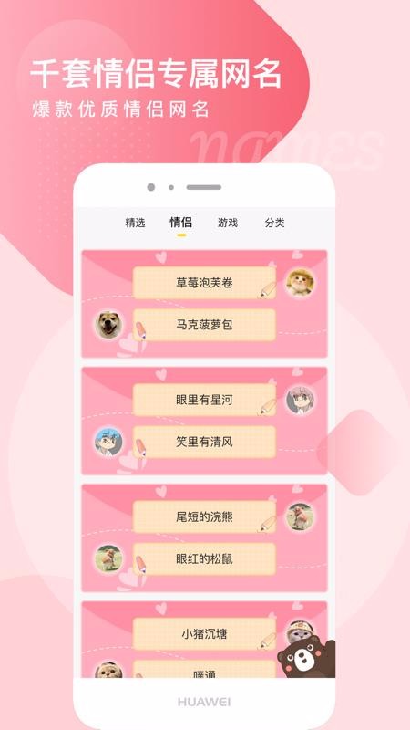 ͷȫapp_ͷȫ v1.0.2 ֻ