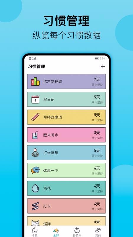 Сճapp_Сճ v3.42 ֻ