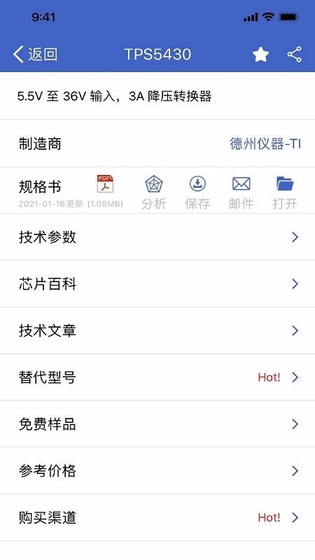 뵼Соapp_뵼Со v2.3.0 ֻ